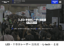 Tablet Screenshot of light-technology.jp